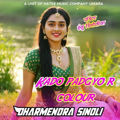 Kado Padgyo R Colour