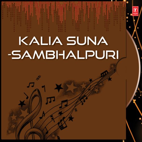 Kalia Suna -Sambhalpuri