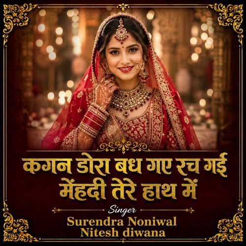 Kangan Dora Badh Gaye Rach Gayi Mehandi Tere Hath Me