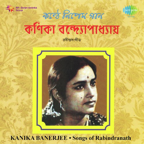 Kanthe Nilem Gaan - Songs Of Rabindranath Tagore