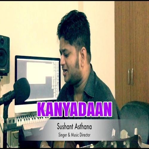 Kanyadaan