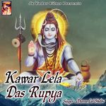 Kawar Sajake Devghar Kayim