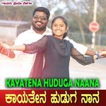 Kayatena Huduga Naana