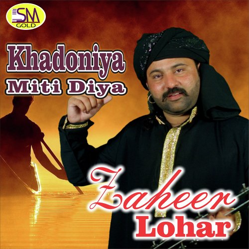 Khadoniya Miti Diya