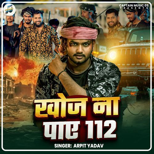Khoj Na Paye 112