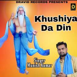 Khushiya Da Din-CS0mehkHVQs