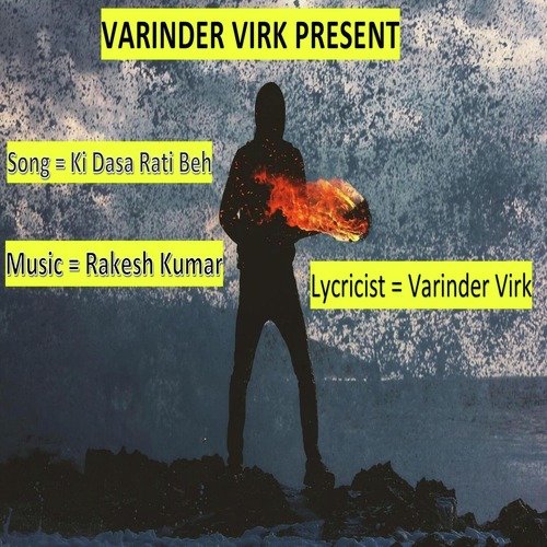 Ki Dasa Rati Beh