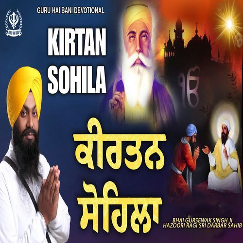 Kirtan Sohila