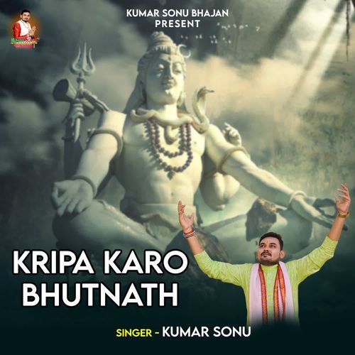 Kripa Karo Bhutnath