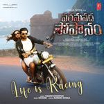 Life Is Racing (From "Paramapadha Sopanam")