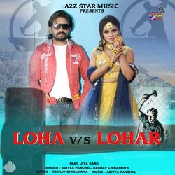 Loha vs. Lohar-OlwtWyVUZ1c