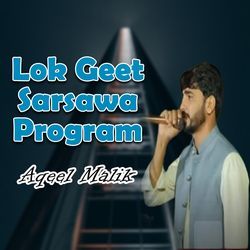 Lok Geet Sarsawa Program-SCw9SEB6UEU