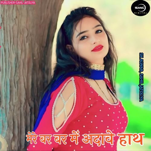 MERE BAR BAR ME ADAWE HATH