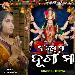 Maa Lo Maa Durga Maa-JQIgZkN3QR4