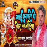 Maai Hmaro Pe Fera Najariya