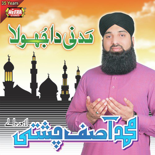 Madni da Jhoola