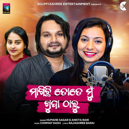Magichhi Tate Mu Khuda Tharu