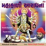 Mahakali Aradhana