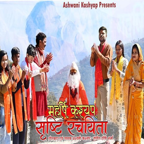 Maharshi Kashyap Srishti Rachyita