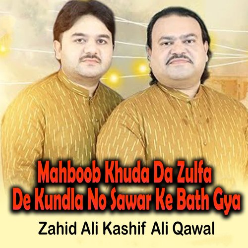 Mahboob Khuda Da Zulfa De Kundla No Sawar Ke Bath Gya