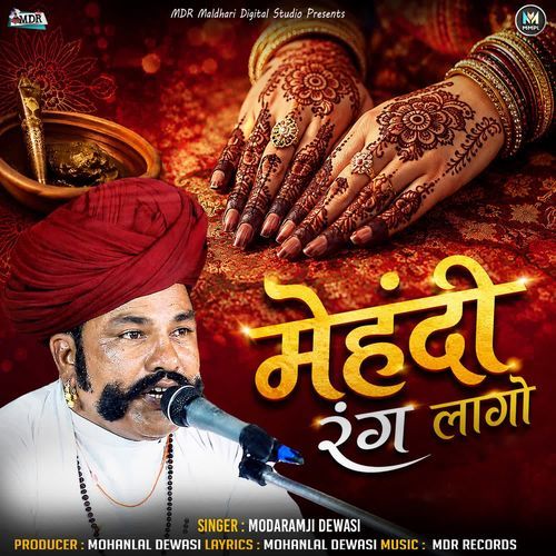 Mahendi Rang Laago