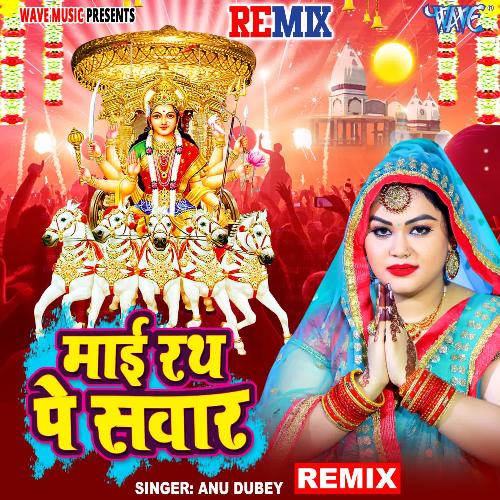 Mai Rath Pe Sawar - Remix