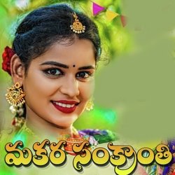 Makara Sankranthi-QhIBe0RXZnQ