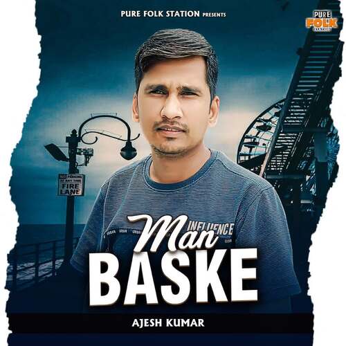 Man Baske