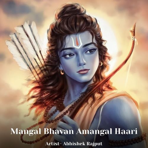 Mangal Bhavan Amangal Haari