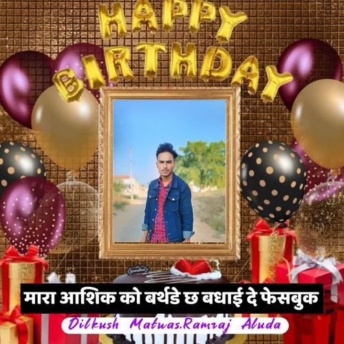 Mara Aashiq Ko Birthday Ch Badhai De Facebook