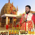 Mari bawe wali maa artwork
