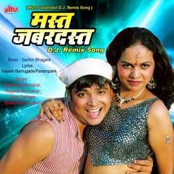 Gun Bai Mogra Gunachi Saree