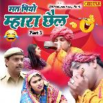 Mat Piyo Mhara Chhail Part 3