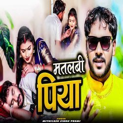 Matalabi Piya