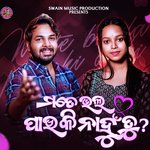 Mate Bhala Pau Ki Nahi Tu