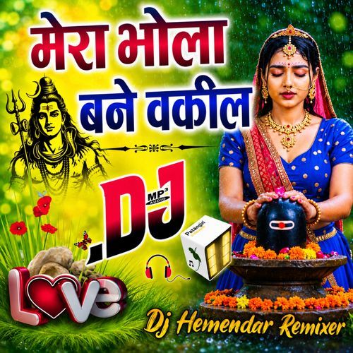 Mera Bhola Bane Wakeel Dj Remix