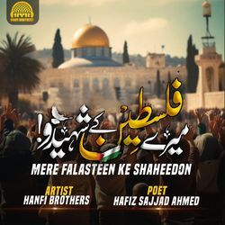 Mere Falasteen Ke Shaheedon-JCIdYj5HcR4