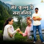 Mere Kullu Ri Sarazniye