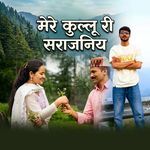 Mere Kullu Ri Sarazniye