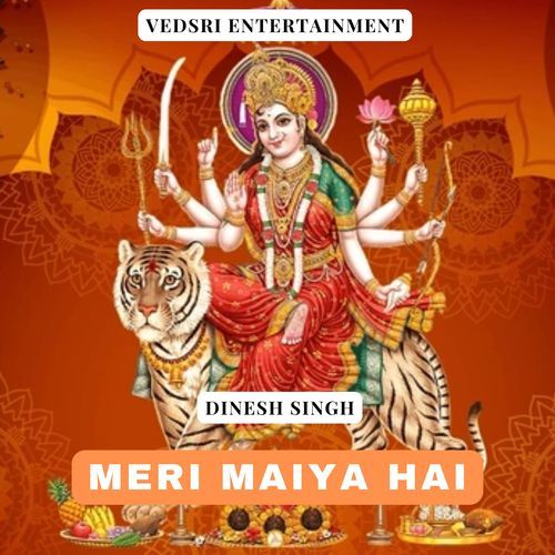 Meri Maiya hai