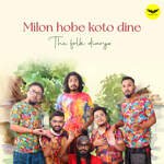 Milon Hobe Koto Dine