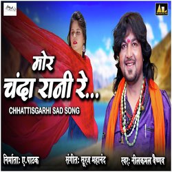 Mor Chanda Rani Re-SDkBBiZ1T2k