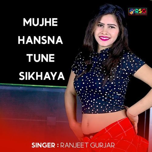 Mujhe Hansna Tune Sikhaya