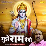 Mujhe Ram Dedo