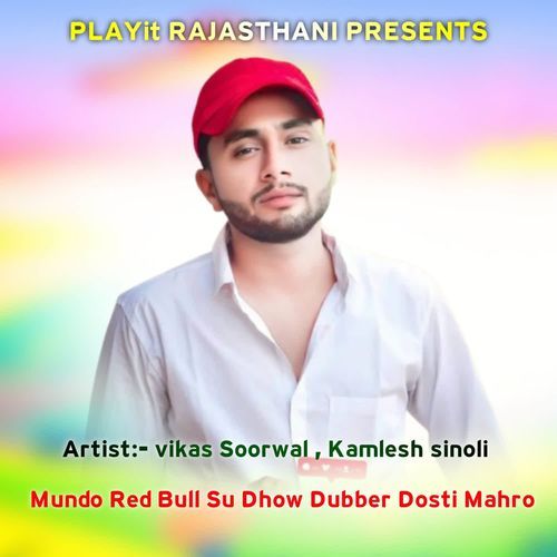 Mundo Red Bull su dhow dubber dosti mahro