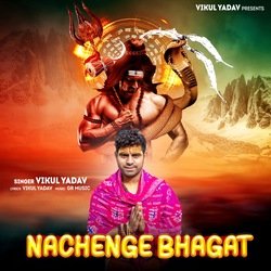 Nachenge Bhagat-PA0dXiB7ckQ