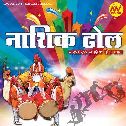 Nashik Dhol-QxBbfAB9Tgo