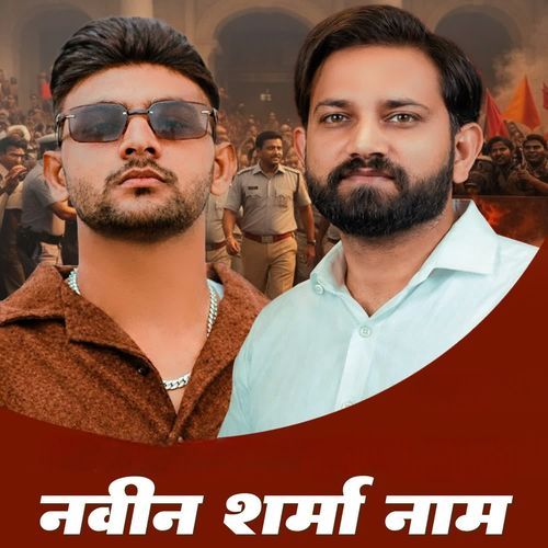 Naveen Sharma naam cover art