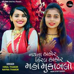 Nayna Thakor Hiral Thakor Maha Mukabalo ( Non Stop Garba )-KFoYaydVYXk