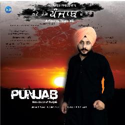 New Color Of Punjab-Hw0nBx1YXH0